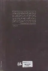عشق و رب به اندازه کافی